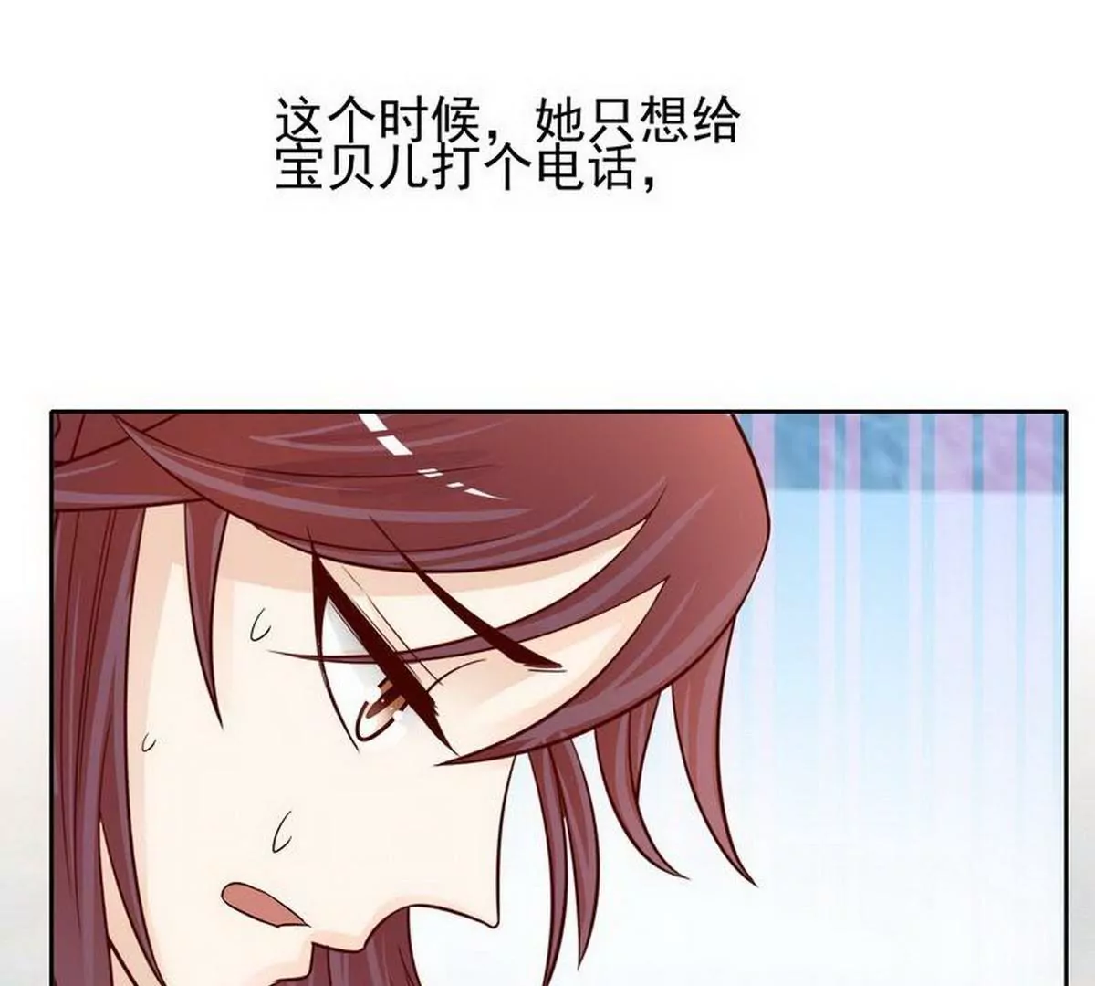 第79话 余小姐，你不能走(1/2)-第79话