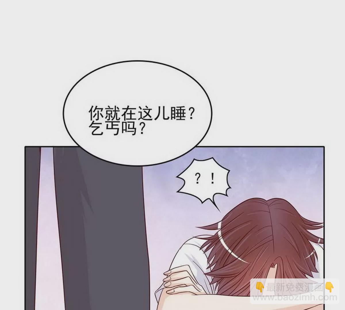 第79话 余小姐，你不能走(1/2)-第79话