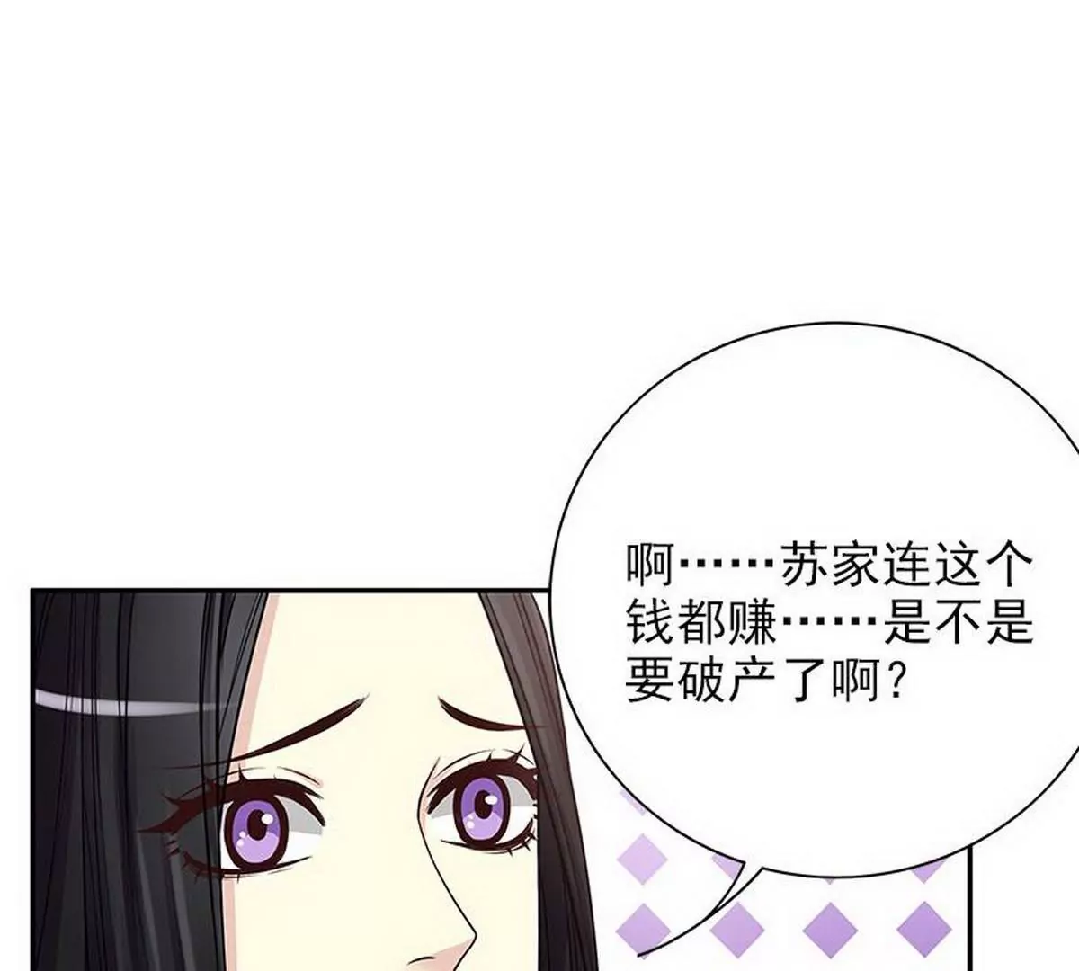 第9话 送上别人床(1/2)-第9话