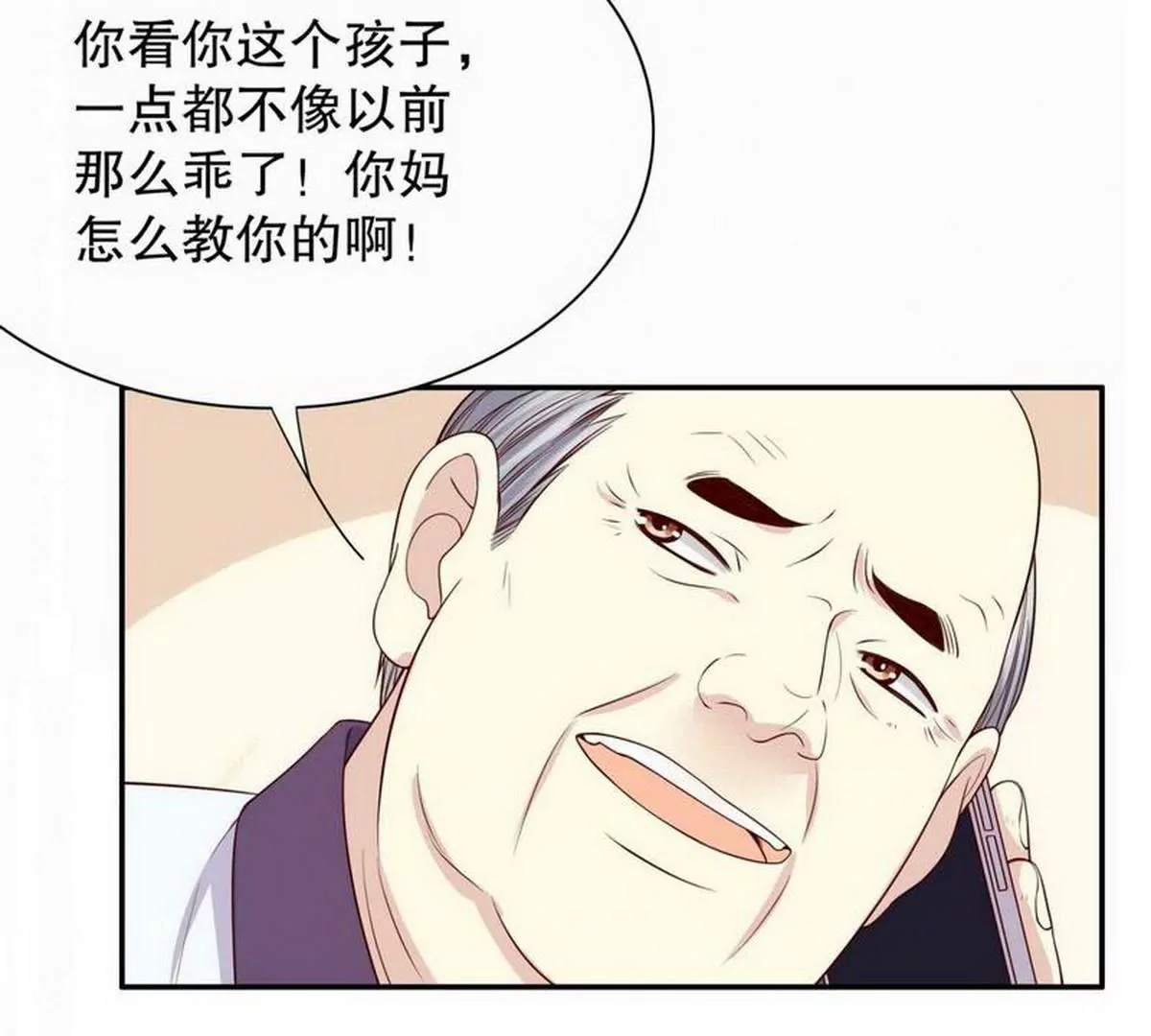 第9话 送上别人床(1/2)-第9话