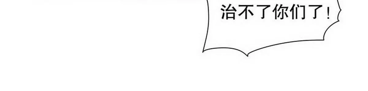 第9话 送上别人床(1/2)-第9话