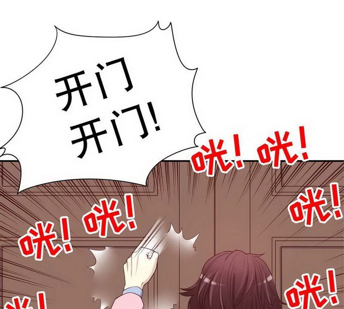 第9话 送上别人床(1/2)-第9话
