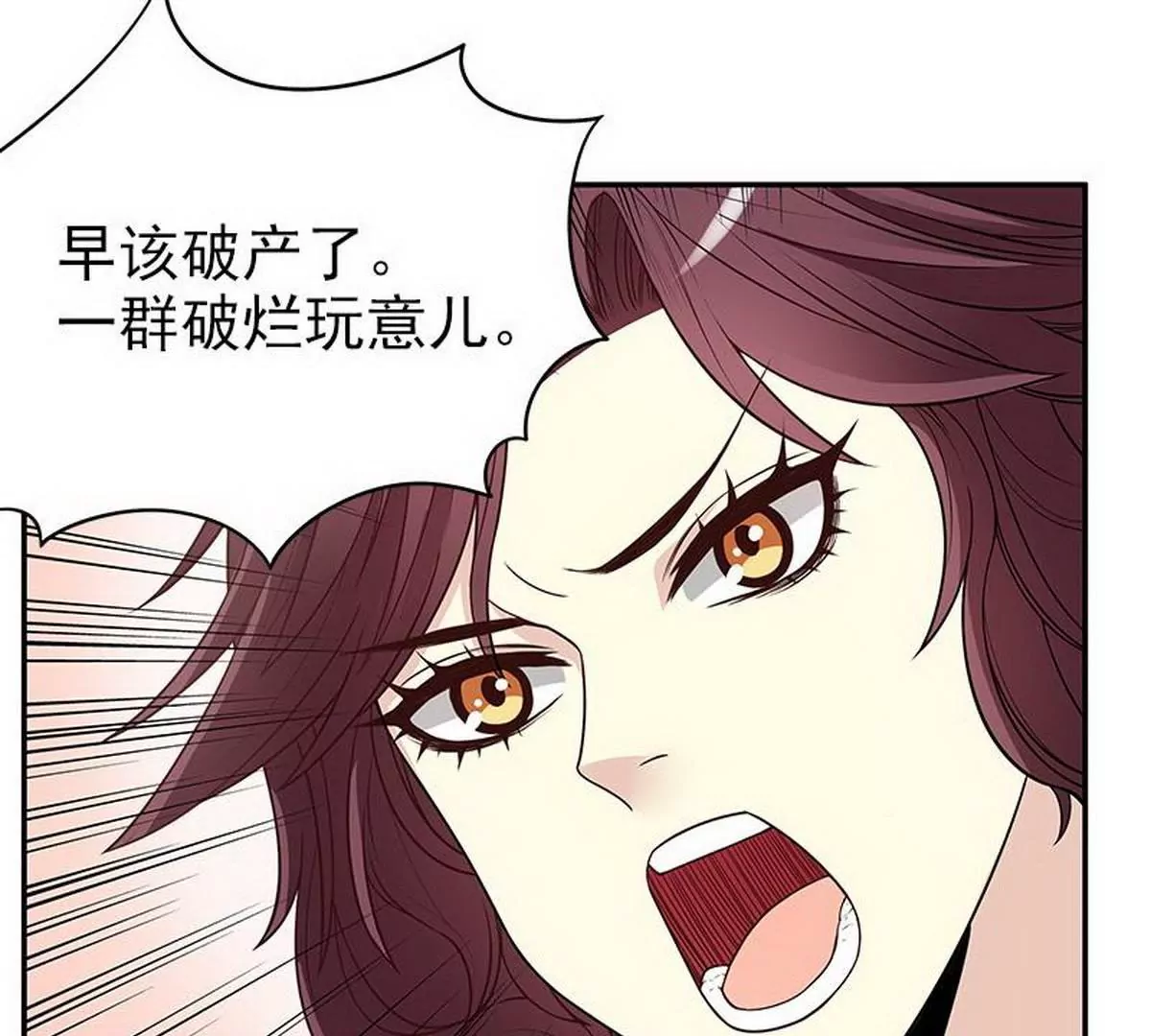 第9话 送上别人床(1/2)-第9话