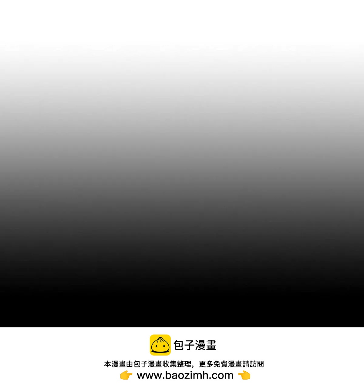 第9话 送上别人床(1/2)-第9话