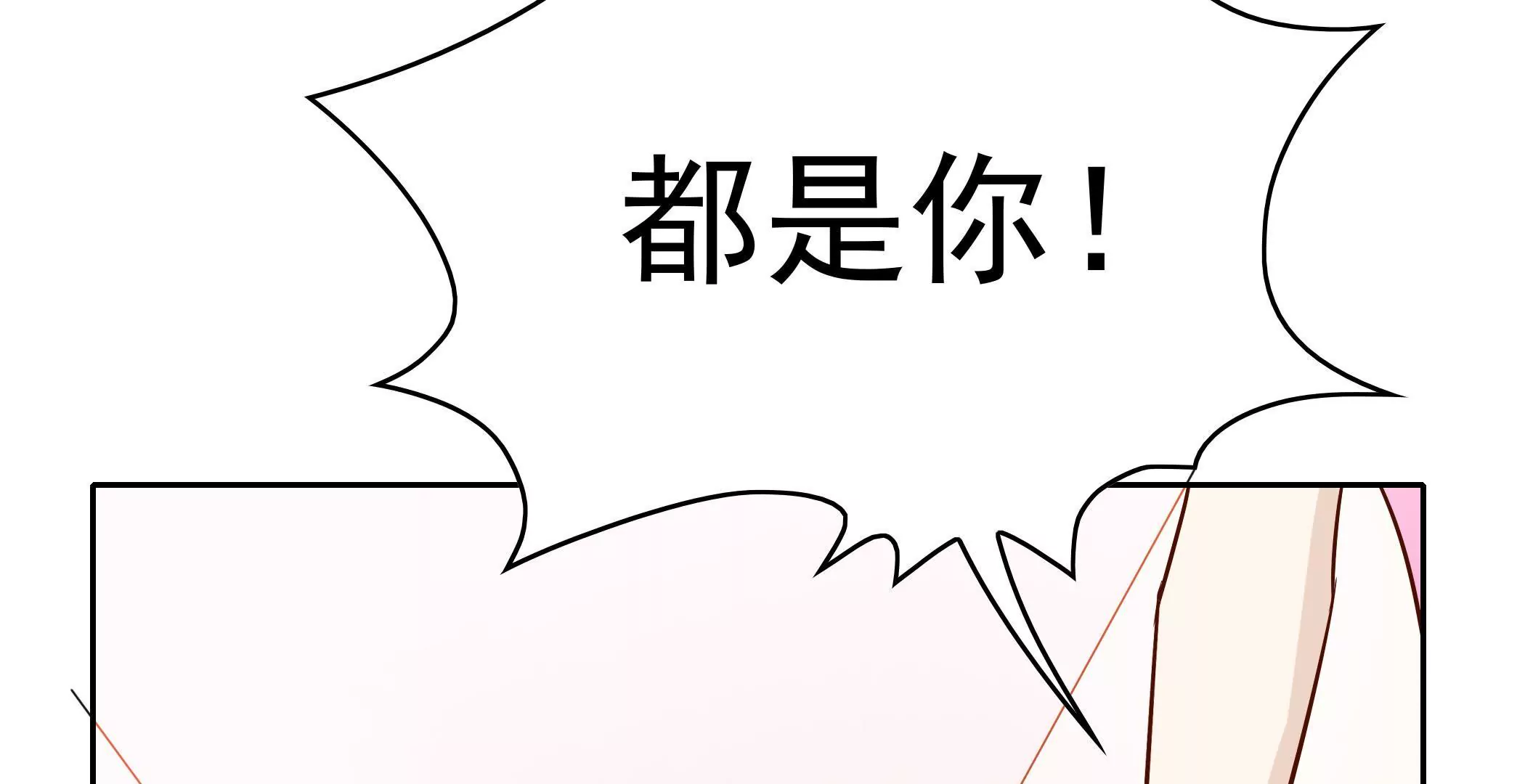 第81话  忍受(1/2)-第81话