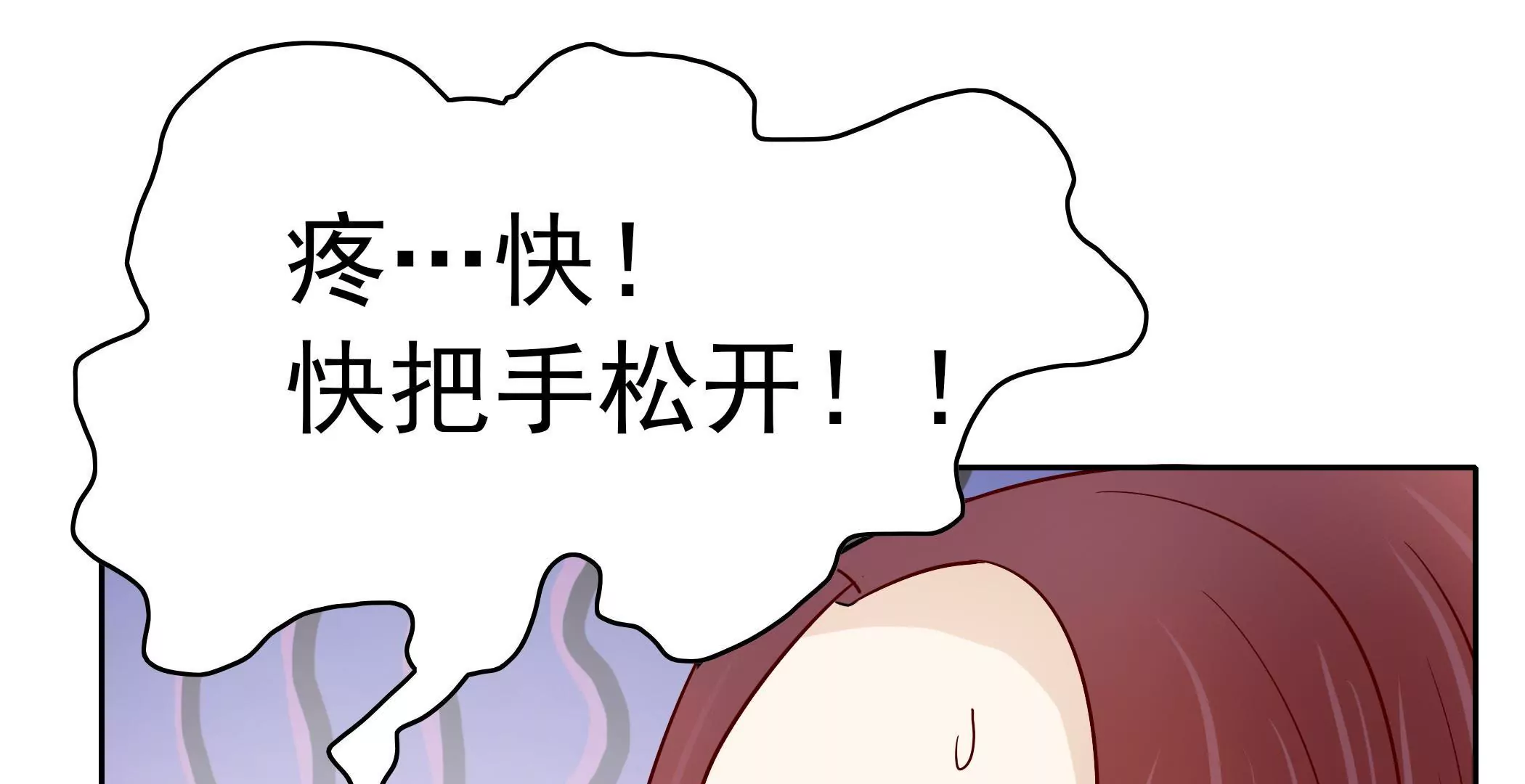 第81话  忍受(1/2)-第81话