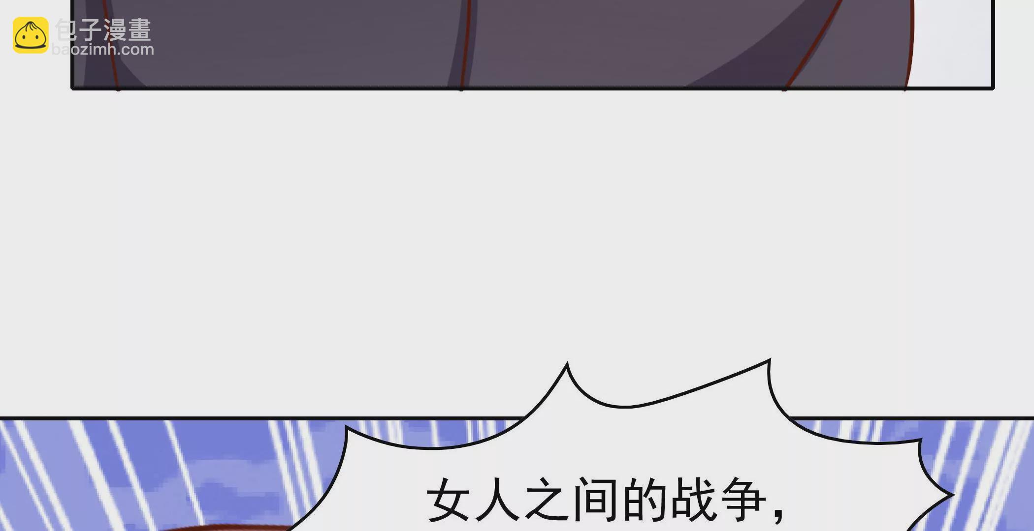 第81话  忍受(1/2)-第81话
