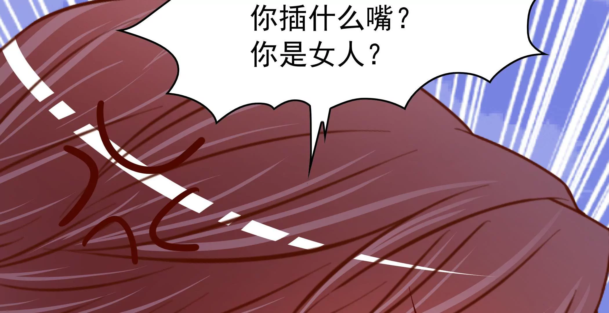 第81话  忍受(1/2)-第81话
