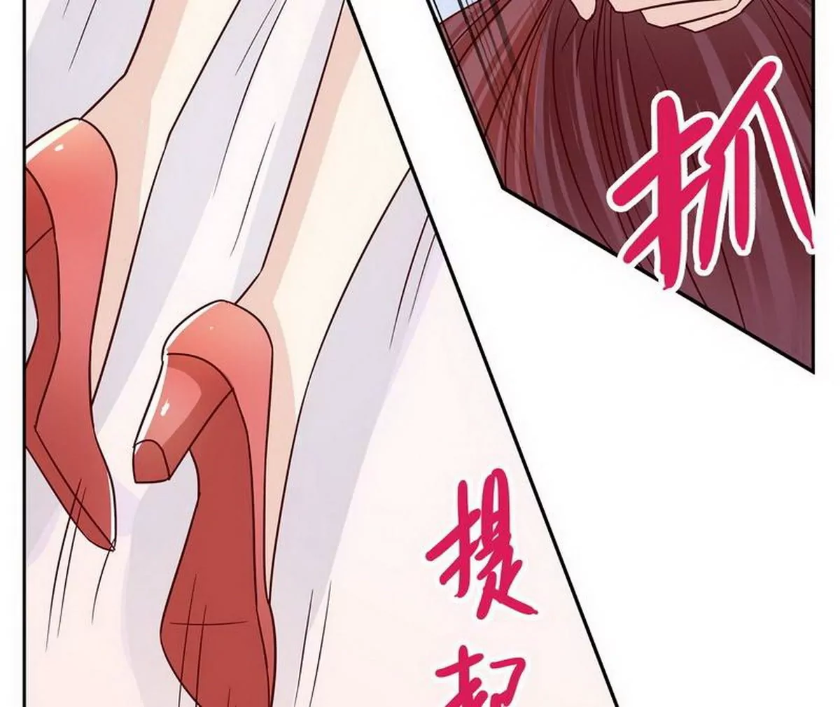 第83话 手不酸吗？(1/2)-第83话
