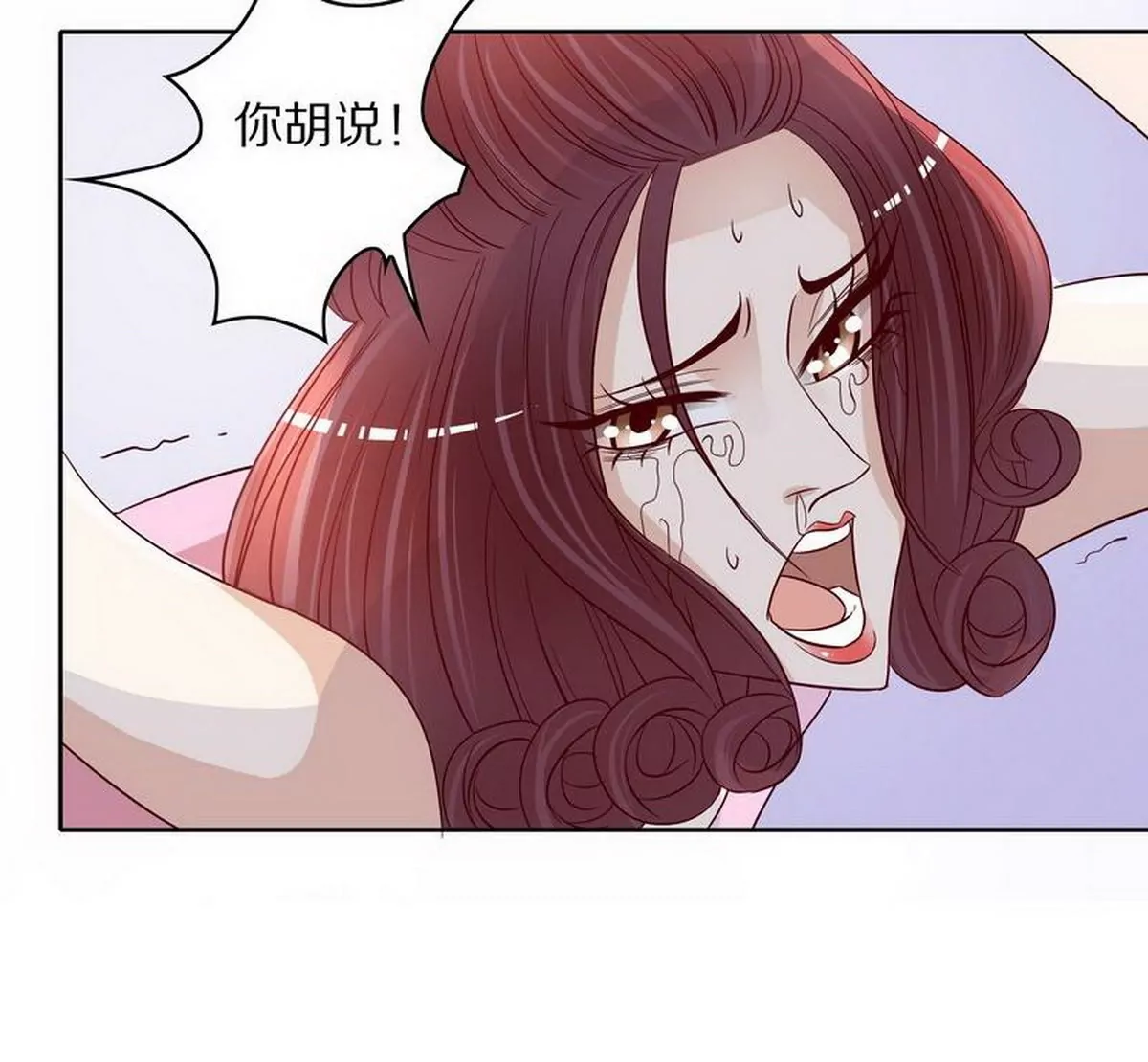 第83话 手不酸吗？(1/2)-第83话