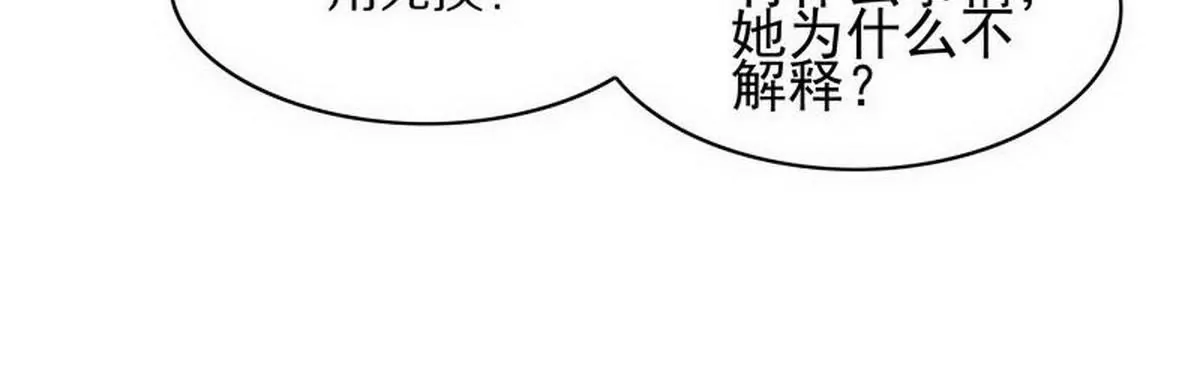 第83话 手不酸吗？(1/2)-第83话
