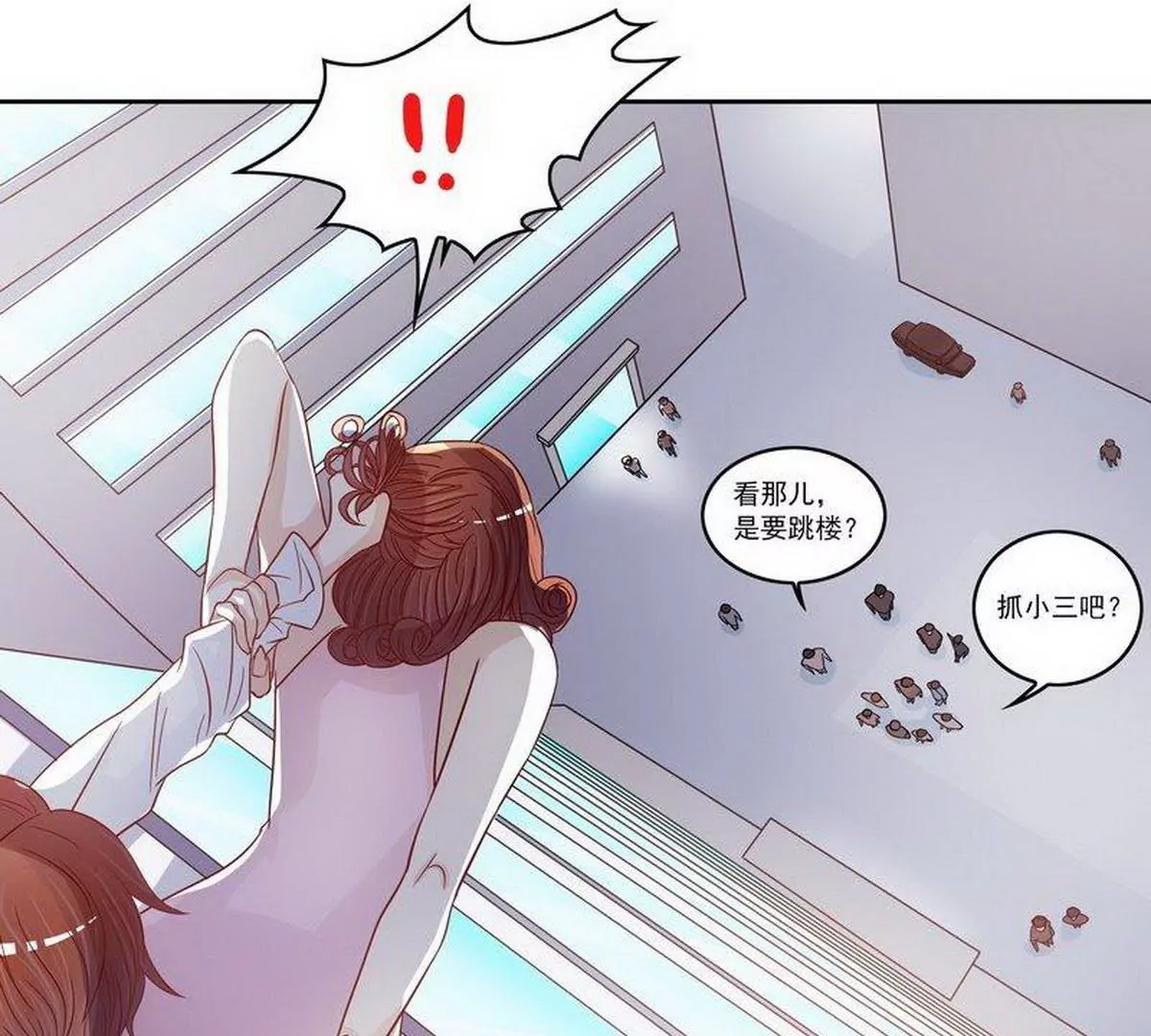 第83话 手不酸吗？(1/2)-第83话