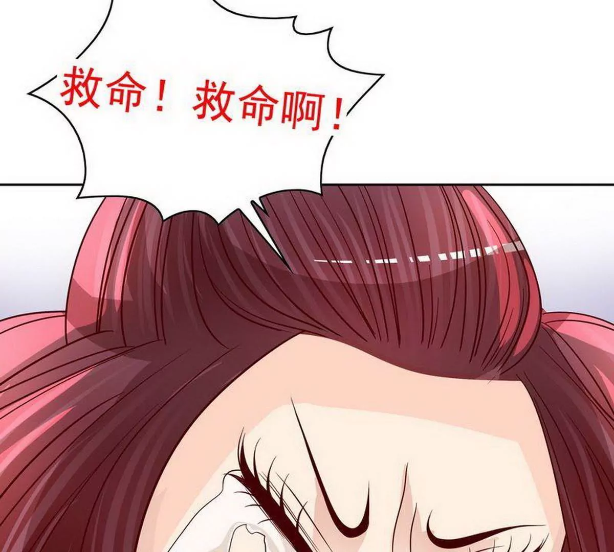 第83话 手不酸吗？(1/2)-第83话