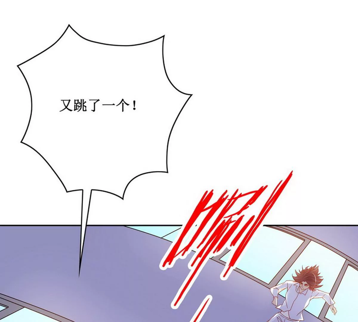 第85话 噩梦(1/2)-第85话
