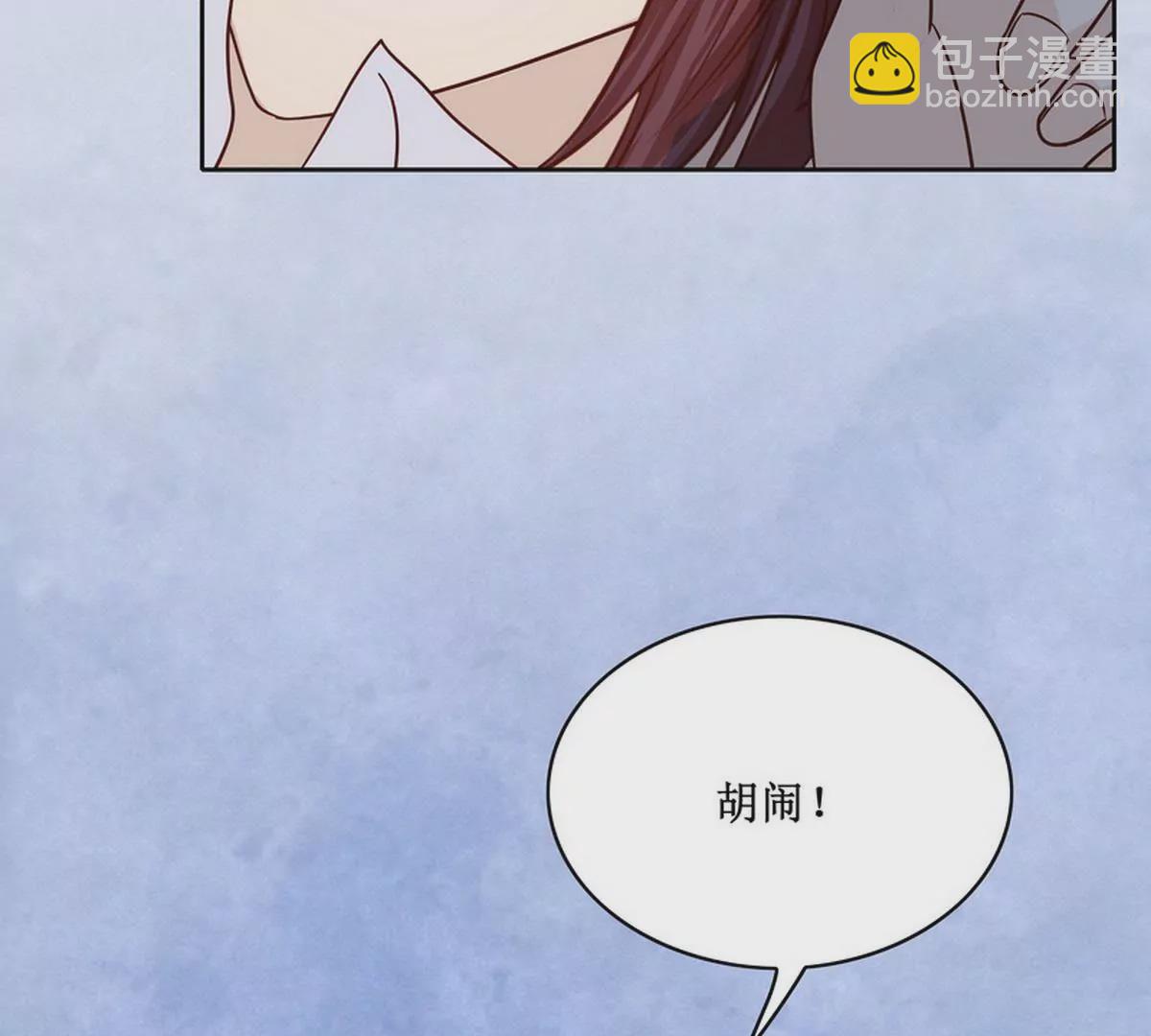 第85话 噩梦(1/2)-第85话