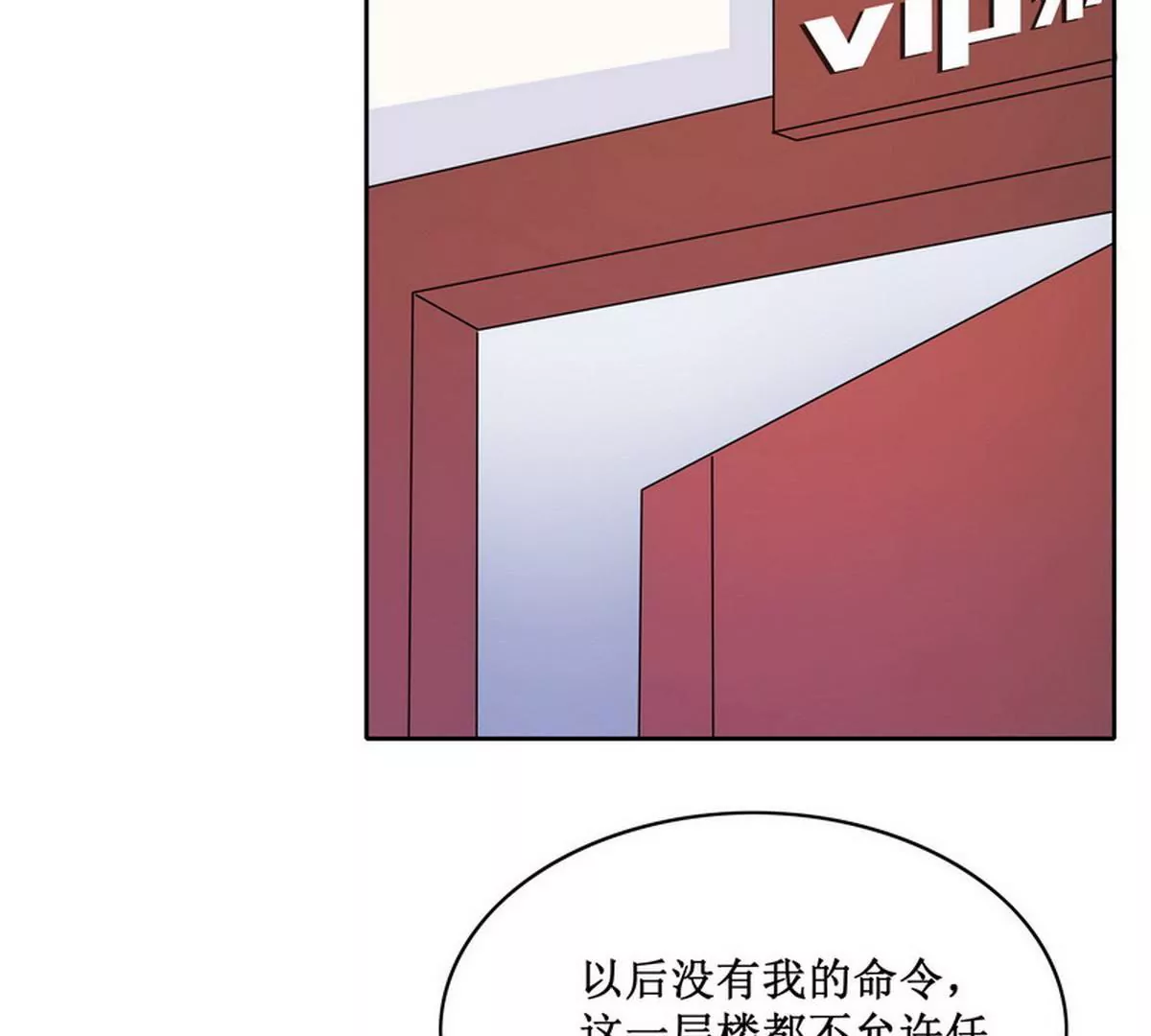 第85话 噩梦(1/2)-第85话