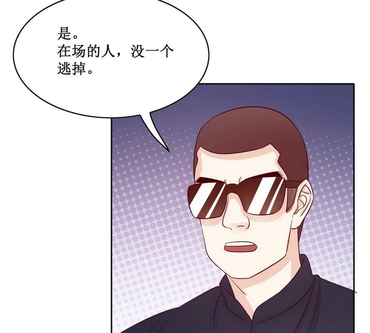 第85话 噩梦(1/2)-第85话