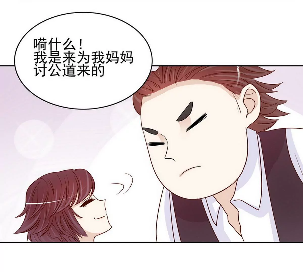 第87话 想你了-第87话