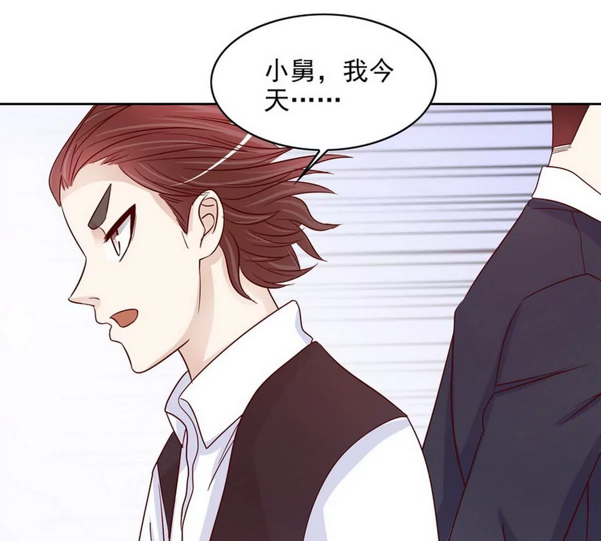 第87话 想你了-第87话