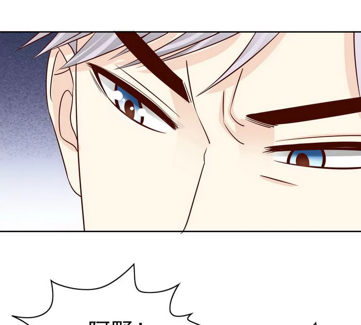 第87话 想你了-第87话