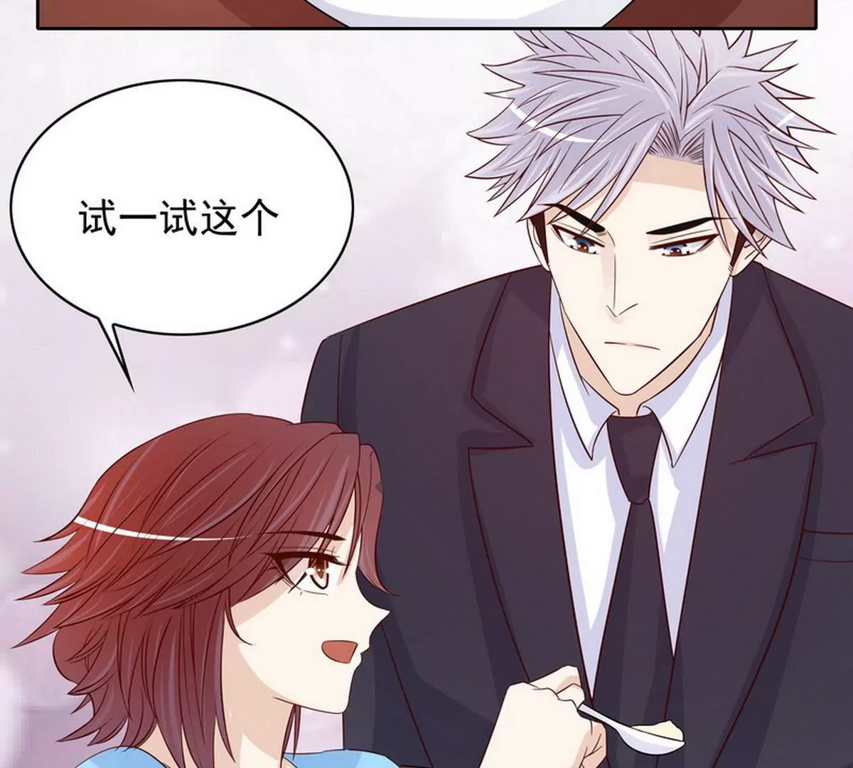 第87话 想你了-第87话