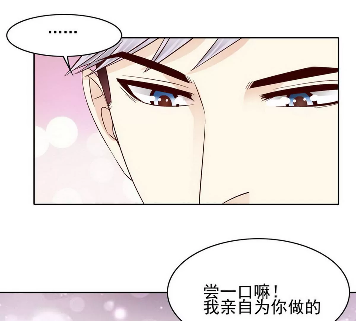 第87话 想你了-第87话