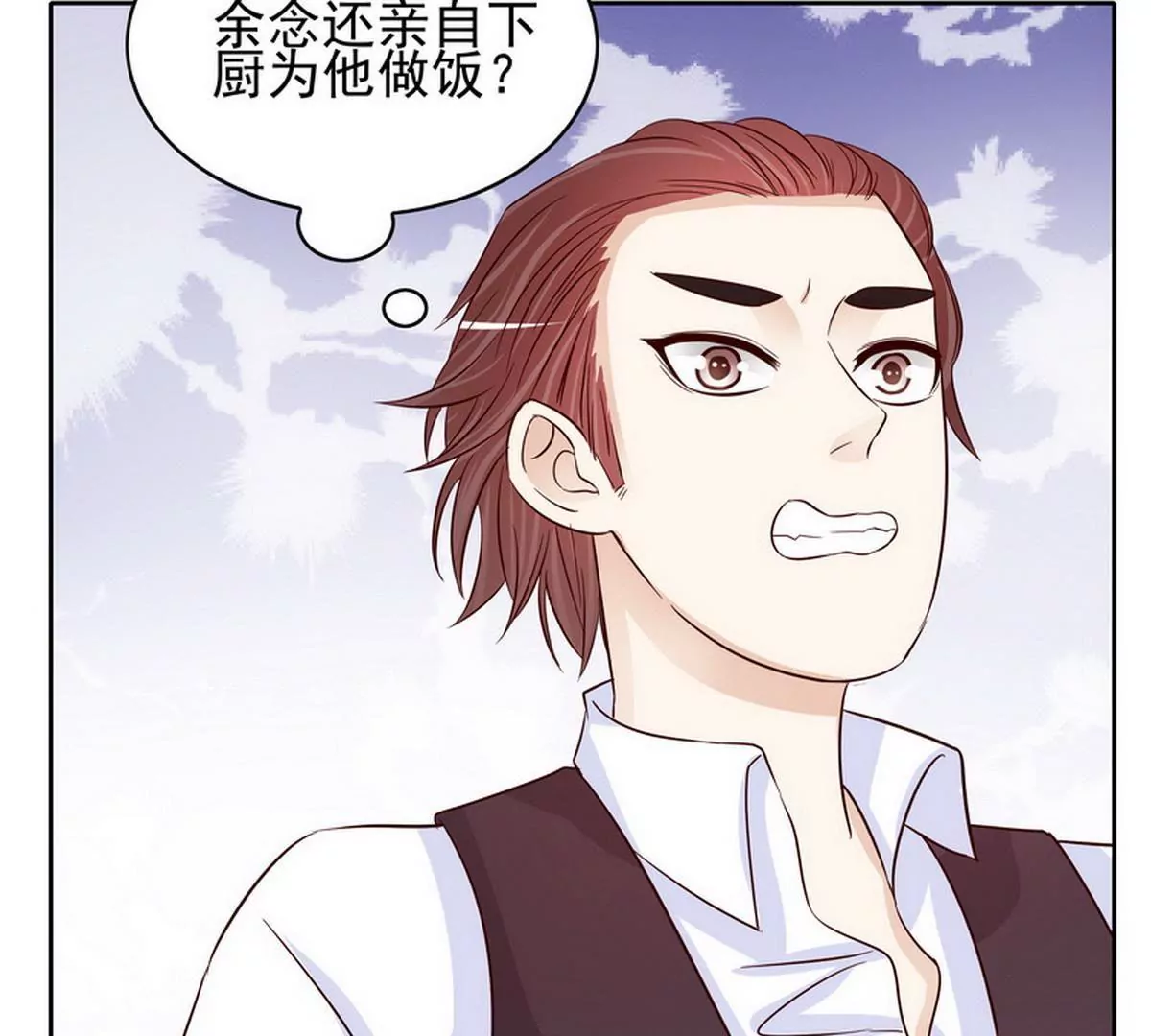 第87话 想你了-第87话