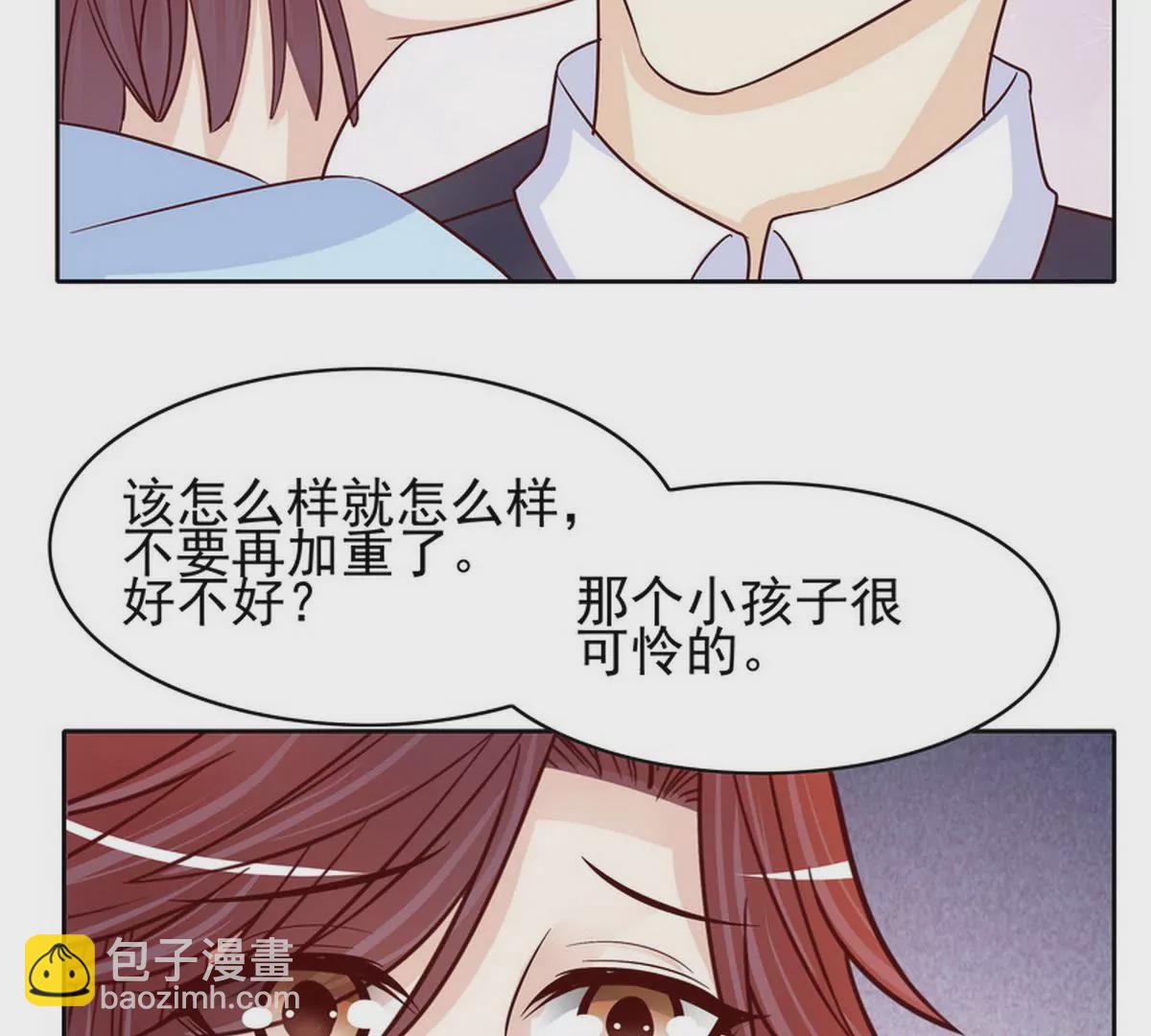 第87话 想你了-第87话