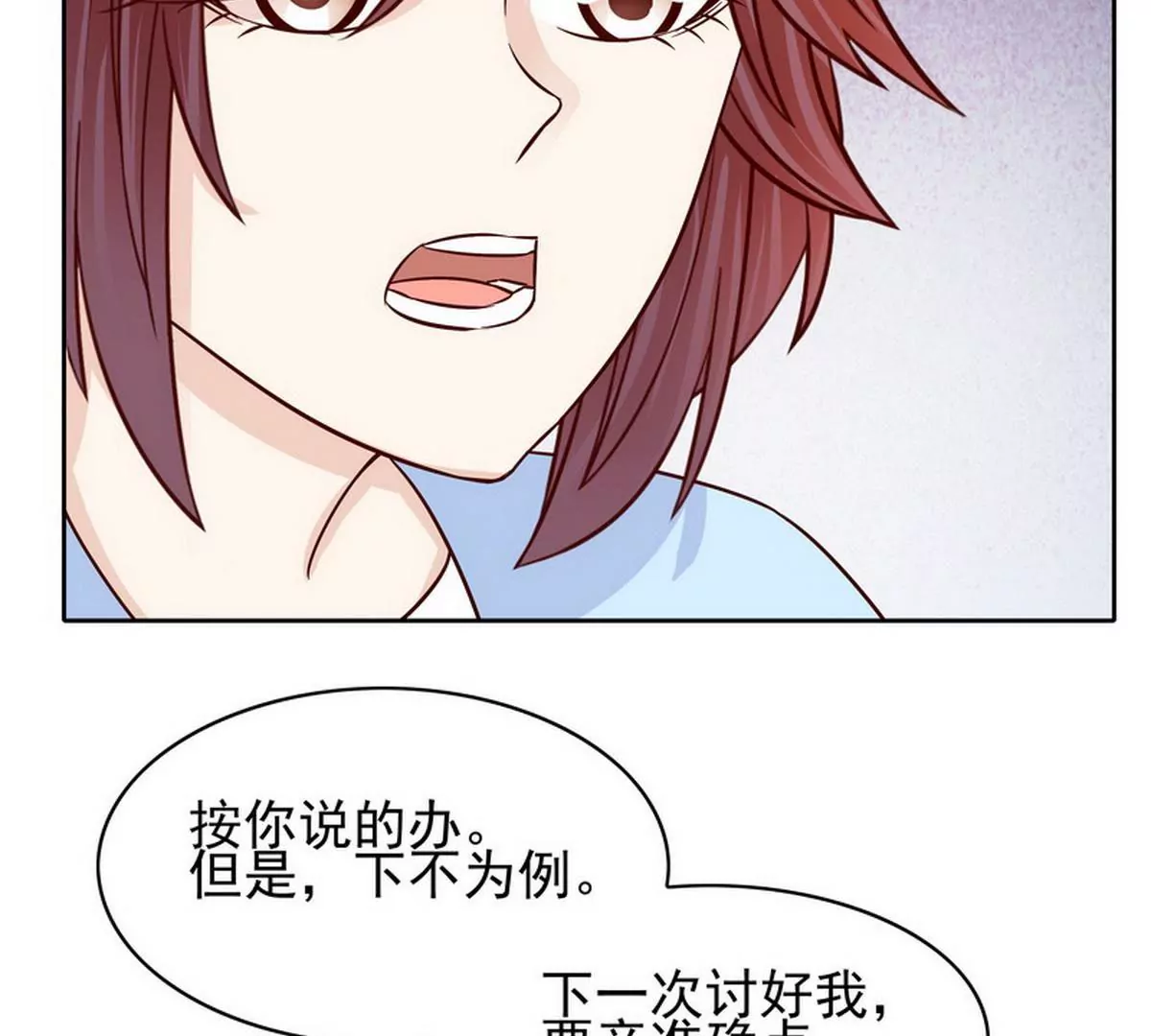 第87话 想你了-第87话