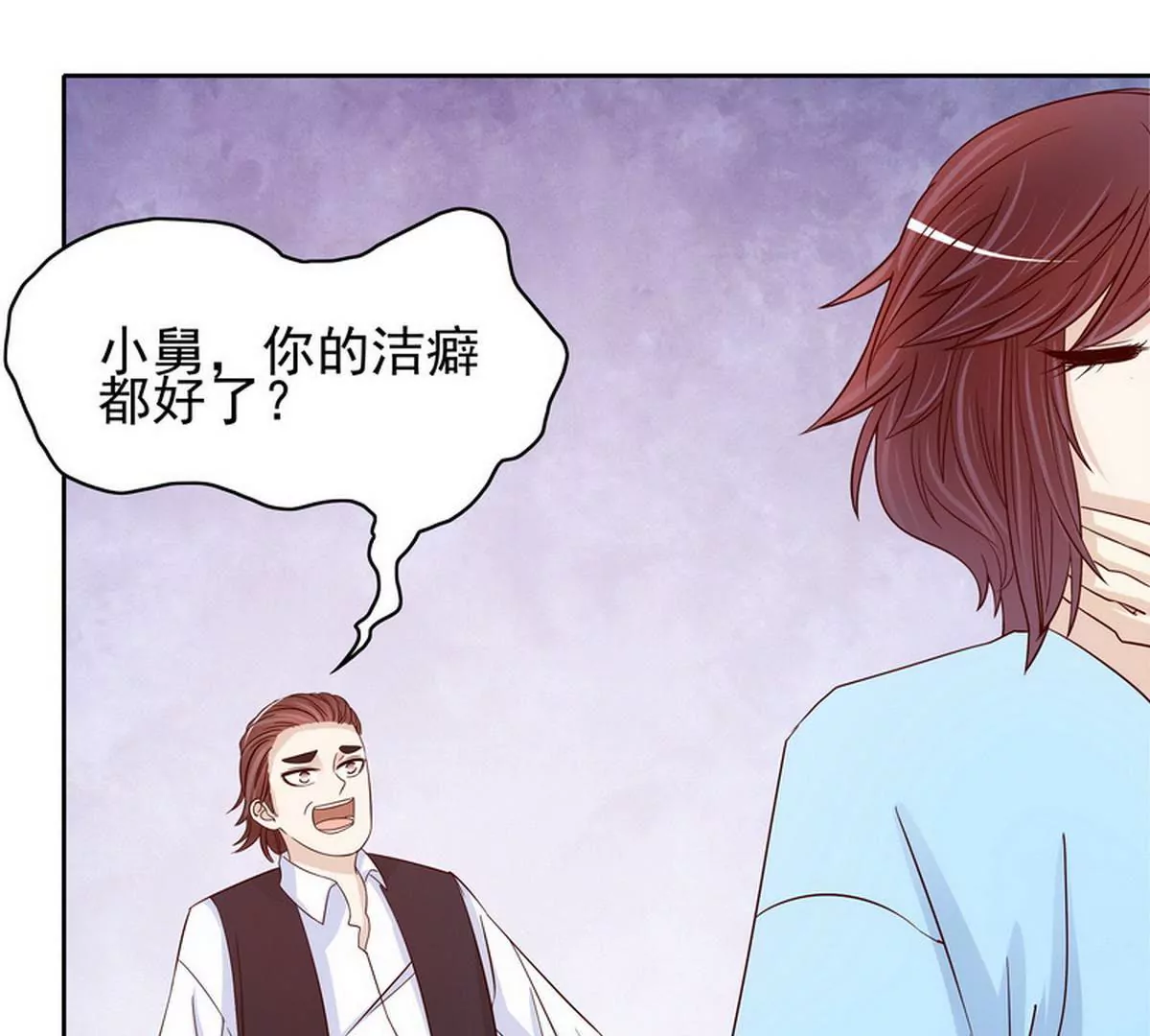 第87话 想你了-第87话