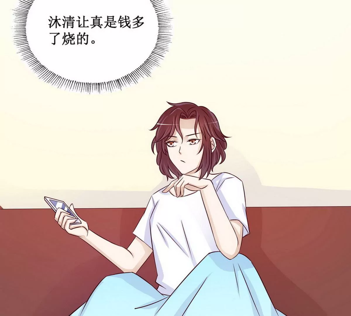 第89话 成为沐太太(1/2)-第89话