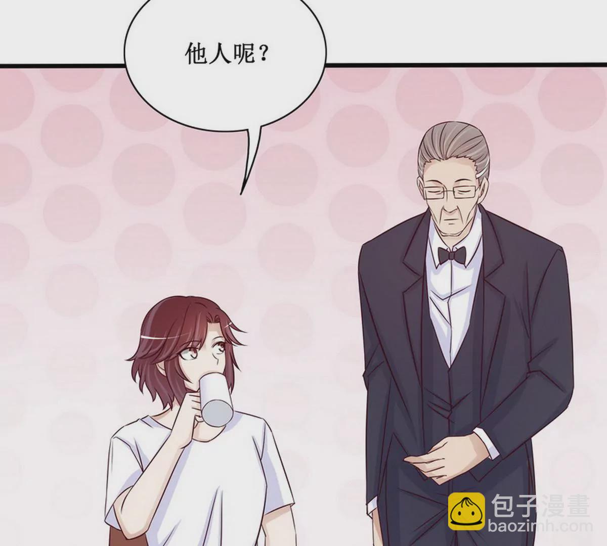 第89话 成为沐太太(1/2)-第89话