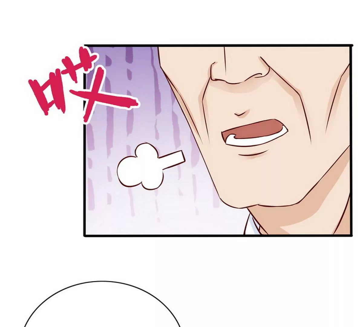 第89话 成为沐太太(1/2)-第89话