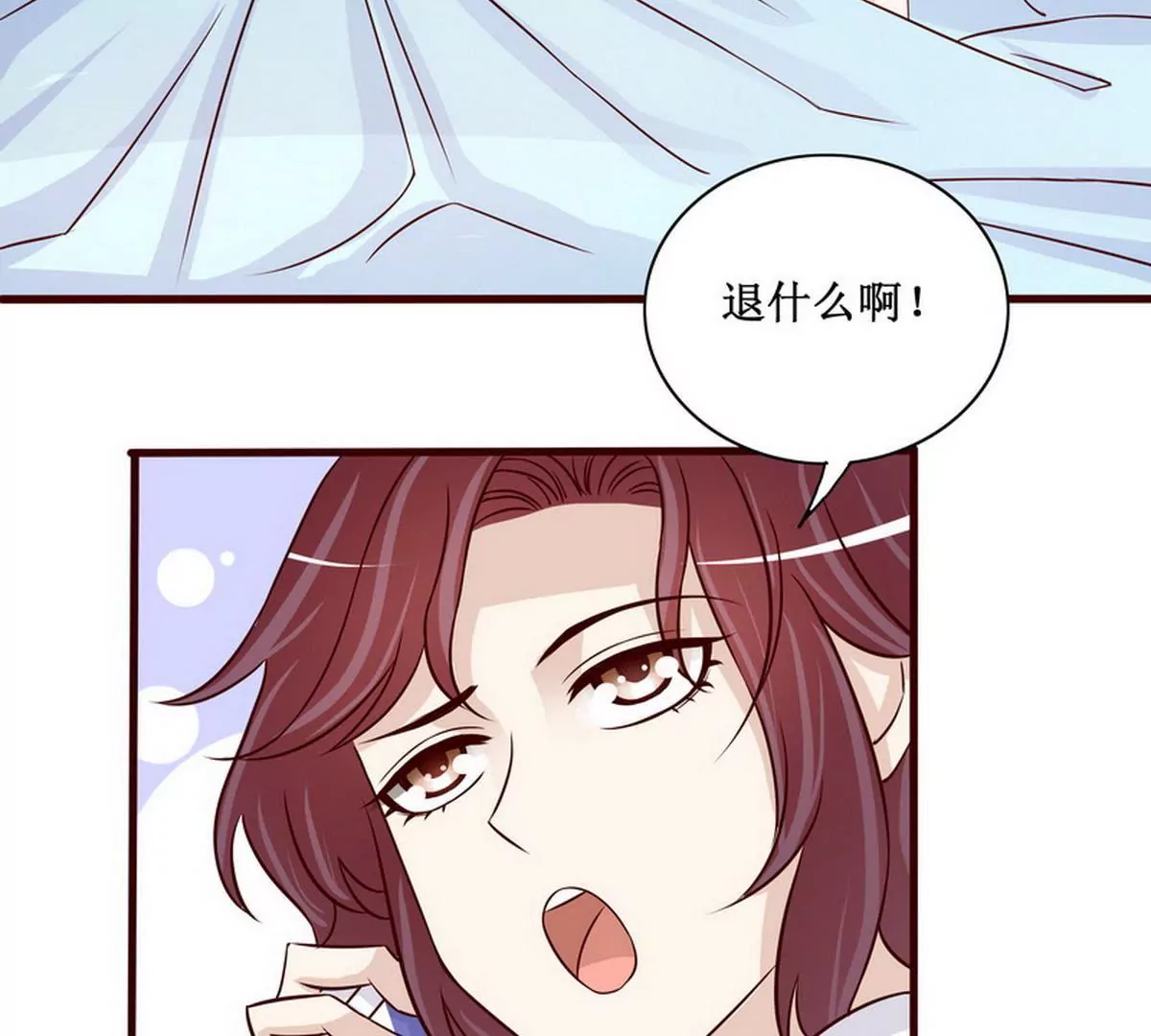 第89话 成为沐太太(1/2)-第89话