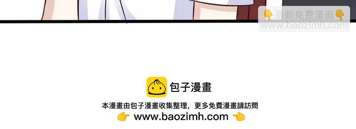 第89话 成为沐太太(1/2)-第89话