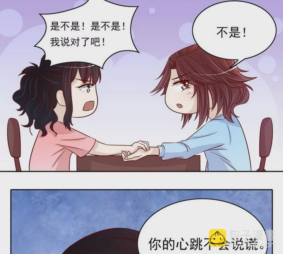 第91话 恋人关系-第91话