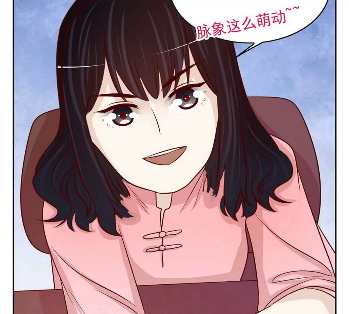 第91话 恋人关系-第91话