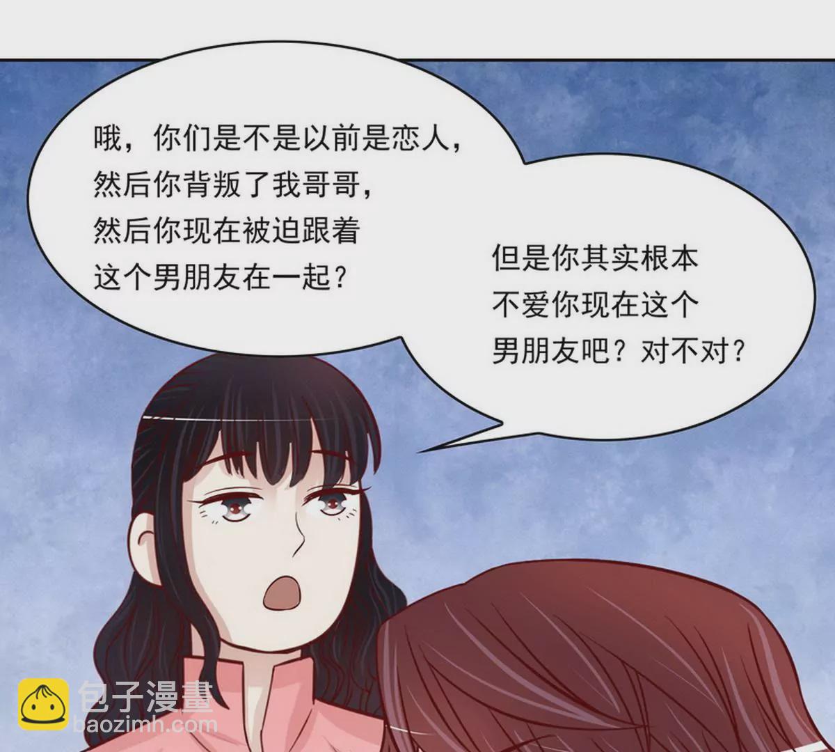 第91话 恋人关系-第91话