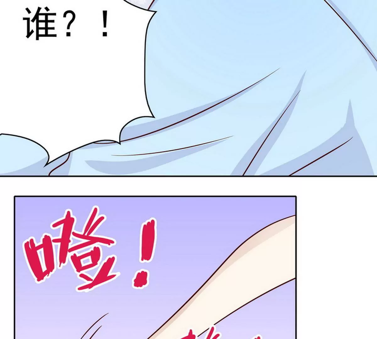 第91话 恋人关系-第91话