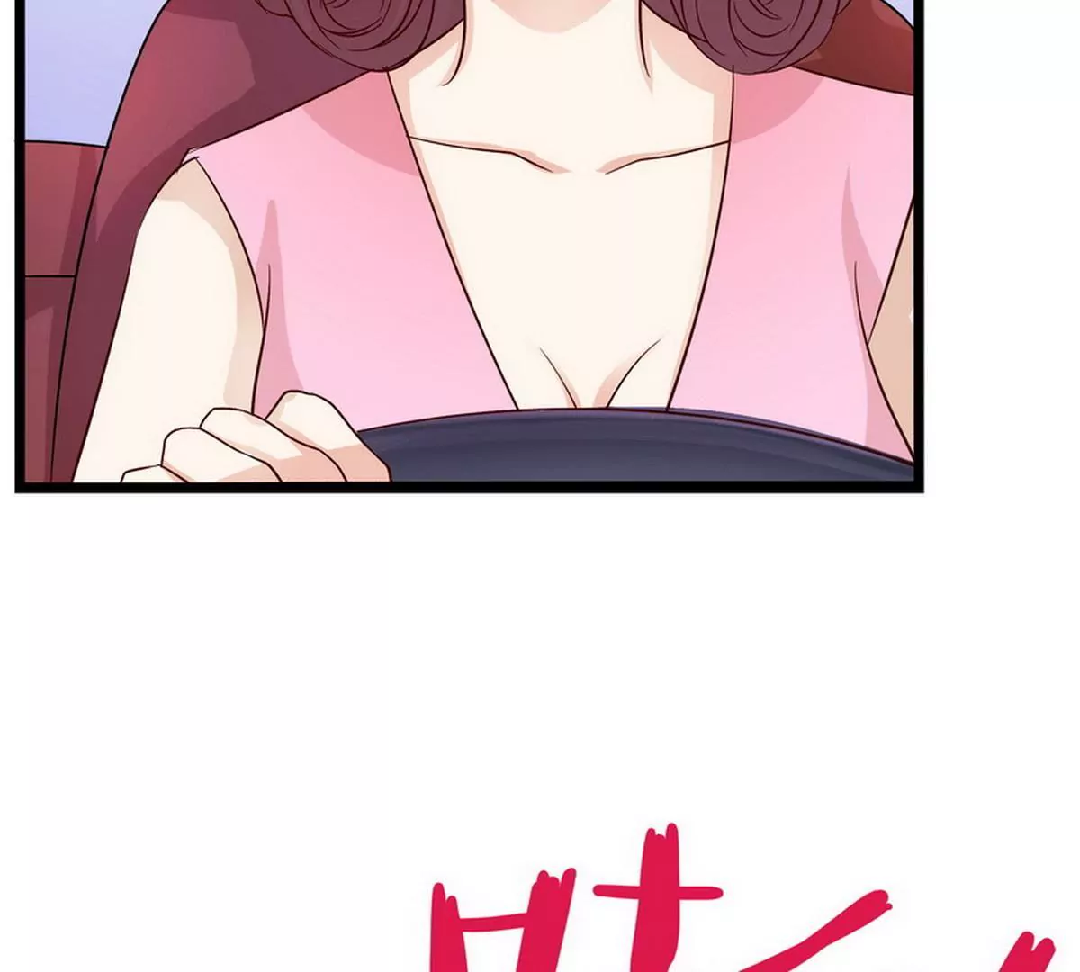 第91话 恋人关系-第91话
