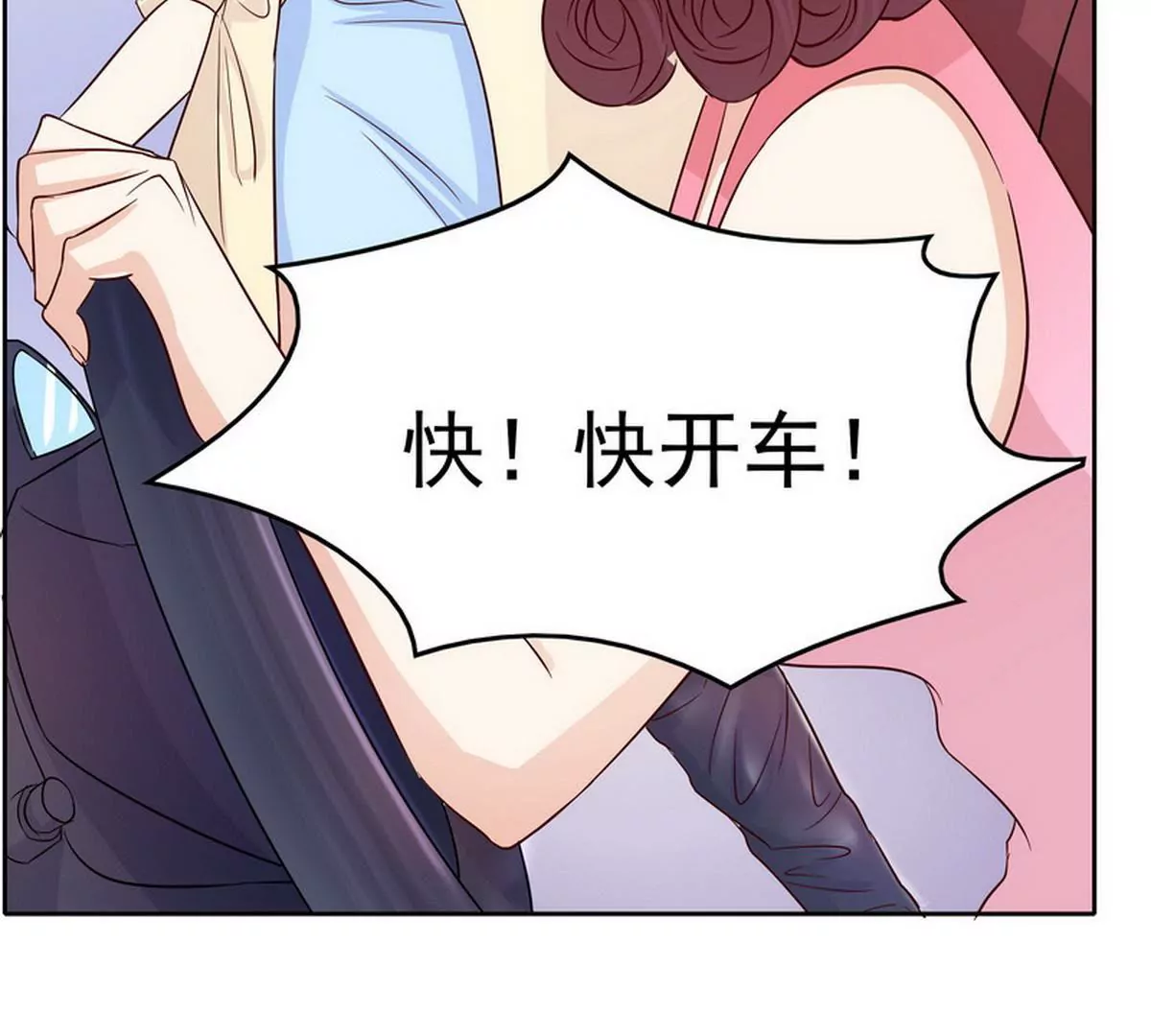 第91话 恋人关系-第91话
