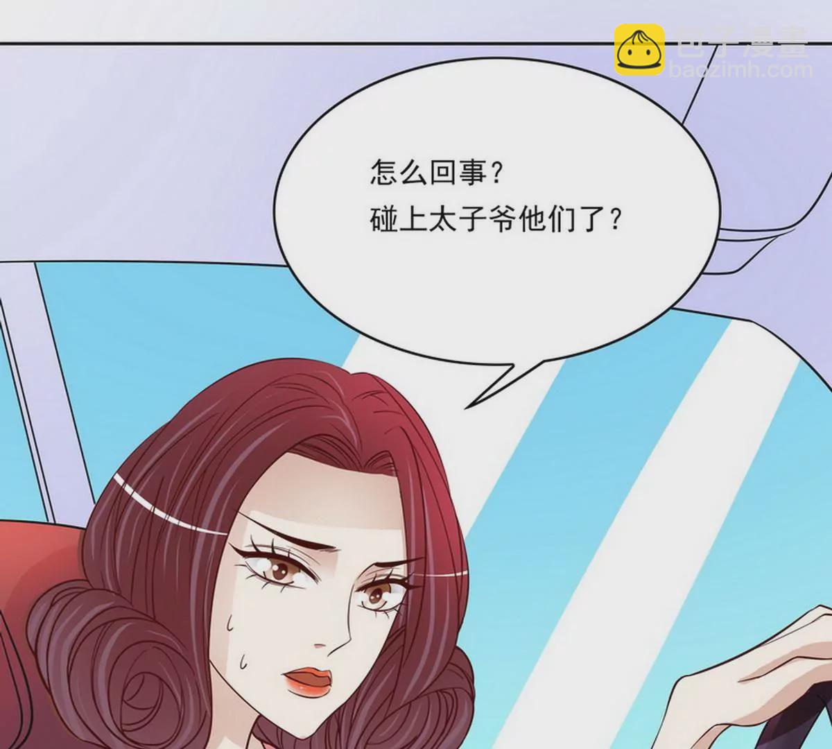第91话 恋人关系-第91话