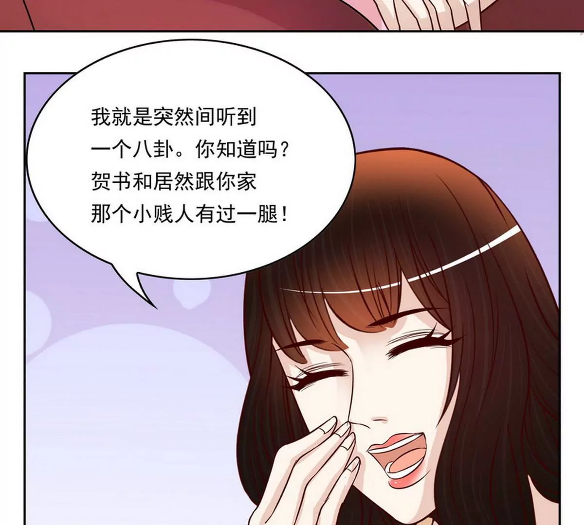 第91话 恋人关系-第91话