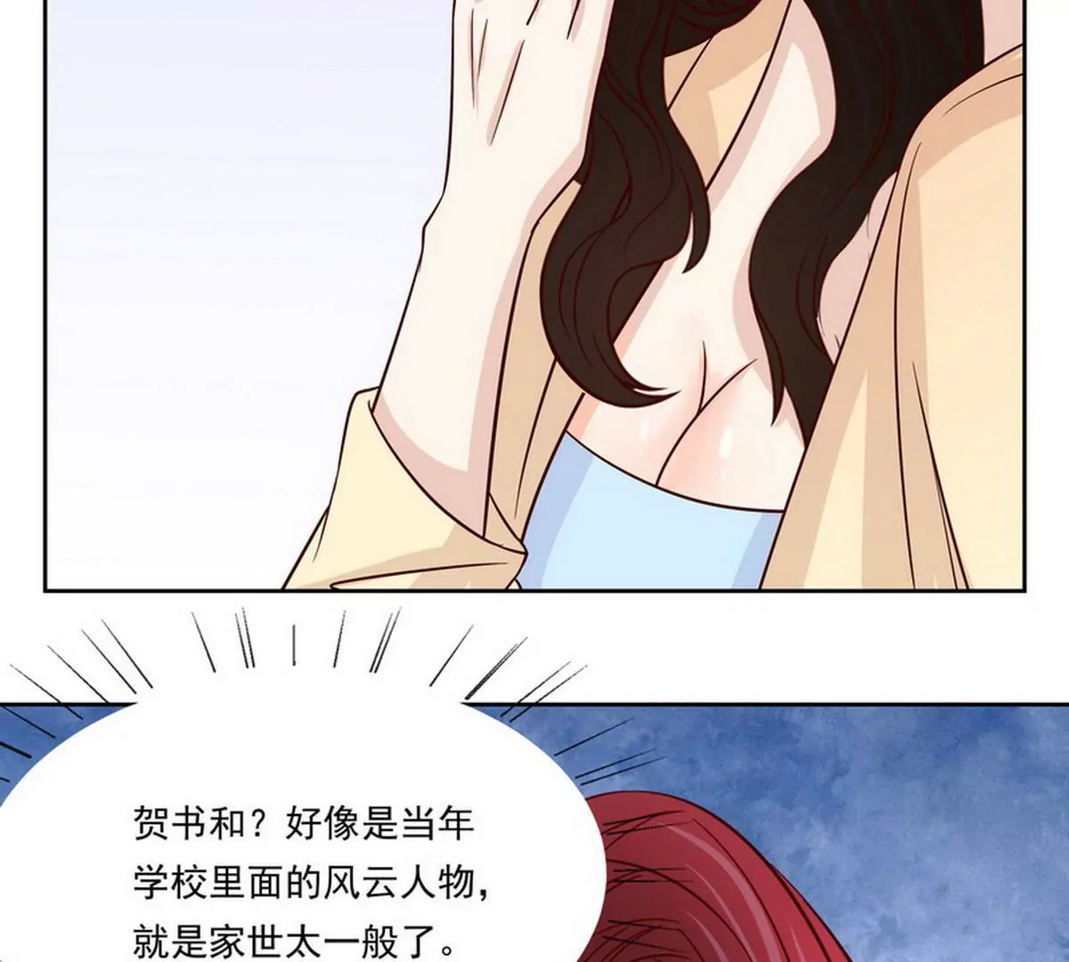 第91话 恋人关系-第91话