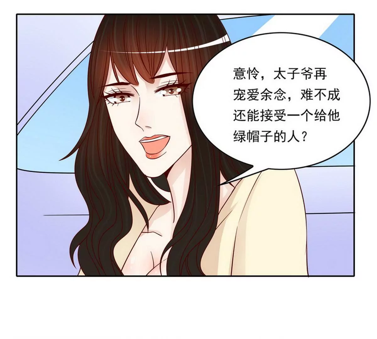 第91话 恋人关系-第91话