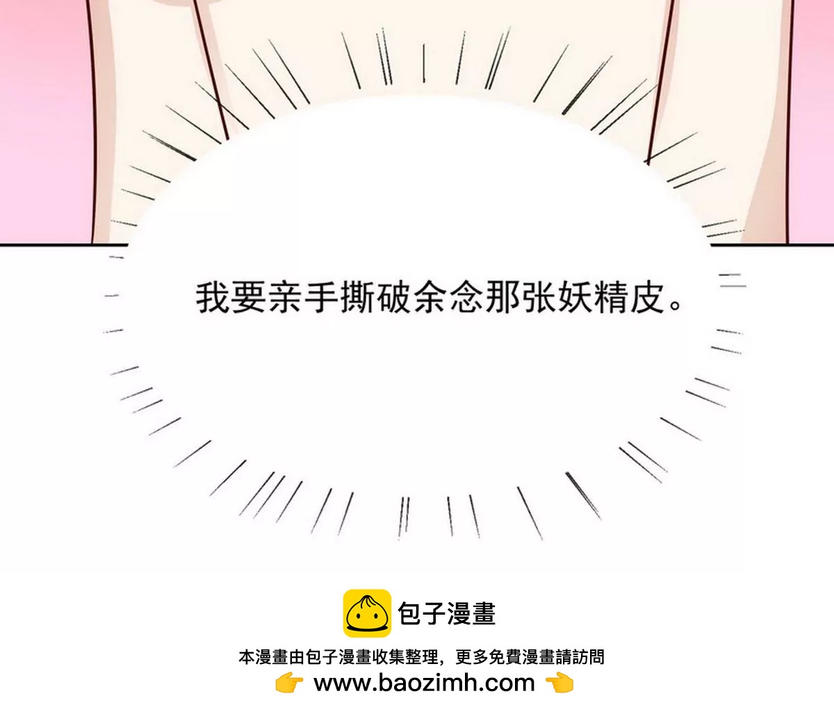 第91话 恋人关系-第91话