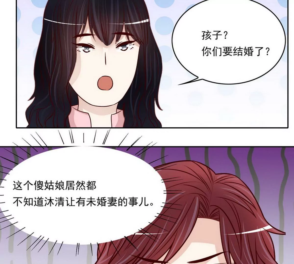 第91话 恋人关系-第91话