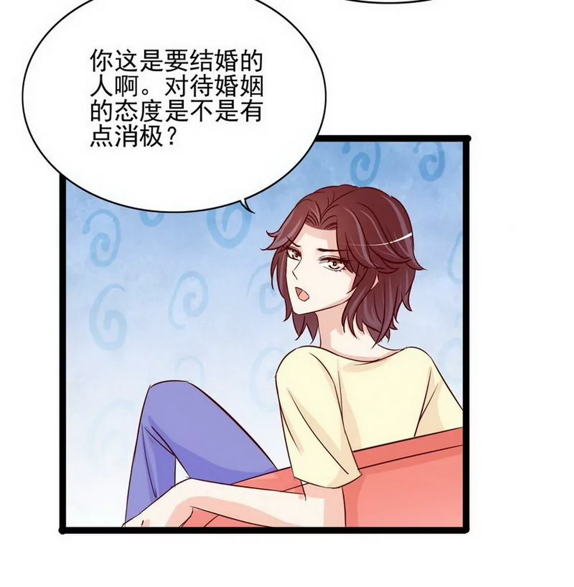 第94话为什么要嫁他？(1/2)-第93话