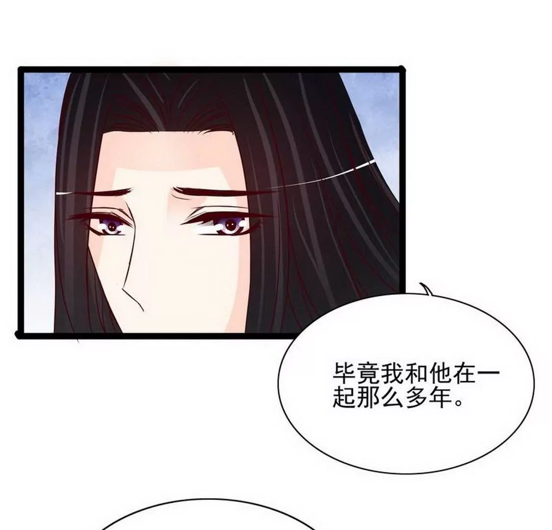 第94话为什么要嫁他？(1/2)-第93话