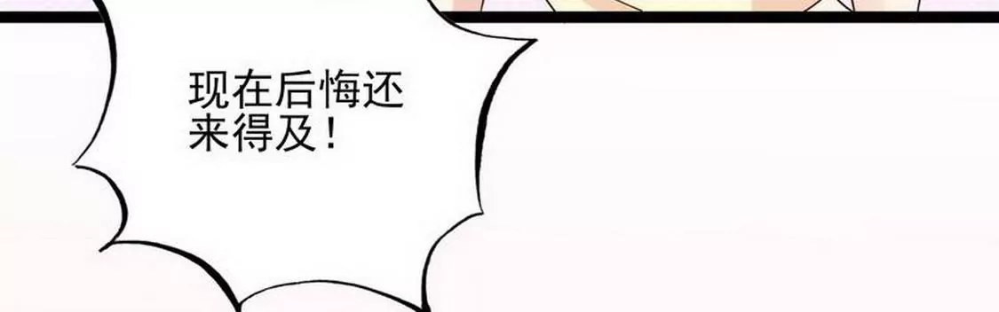 第94话为什么要嫁他？(1/2)-第93话